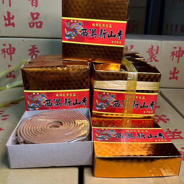 LINE_ALBUM_香環-48H、24H_260626_1.jpg