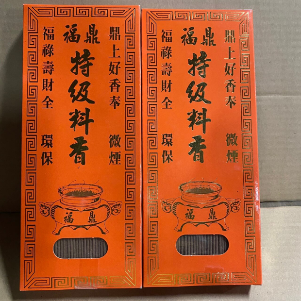 S__22478865.jpg