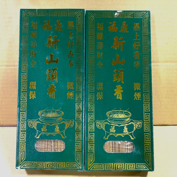 S__22478866.jpg