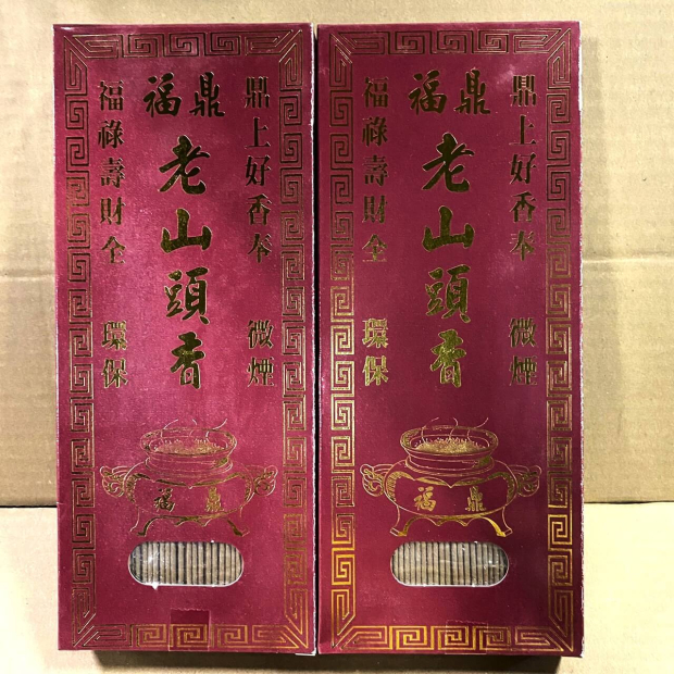 S__22478867.jpg