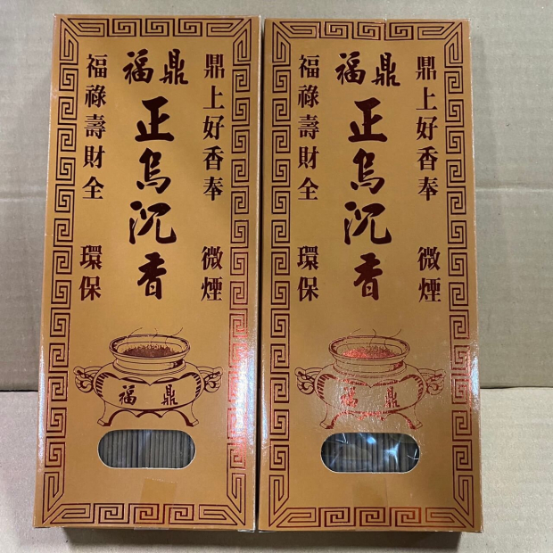 S__22478868.jpg