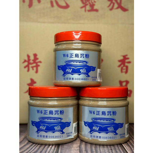 LINE_ALBUM_罐裝香粉_260701_2.jpg