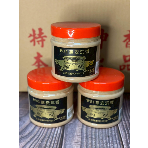 LINE_ALBUM_罐裝香粉_260701_1.jpg