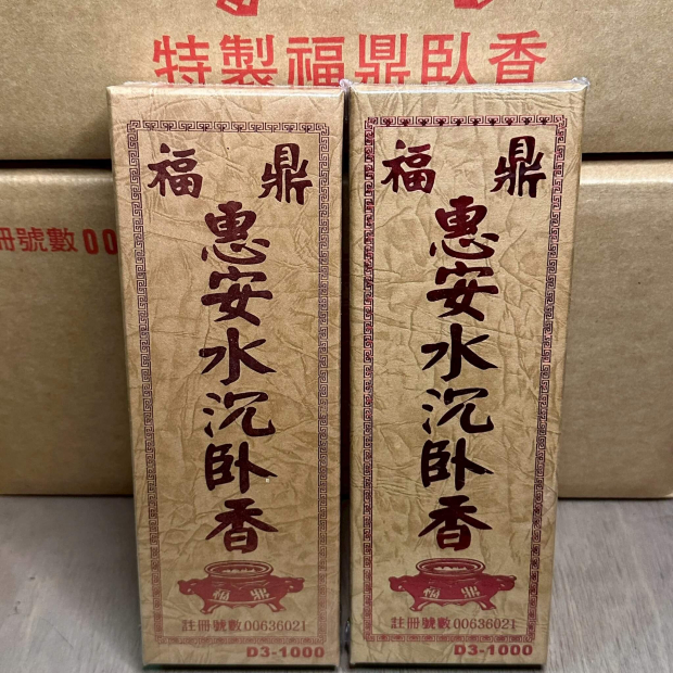 LINE_ALBUM_立香-九吋、七吋、一尺、臥香-七吋、五吋_260701_7.jpg