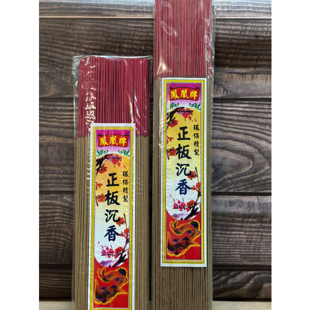 S__19464202_0.jpg